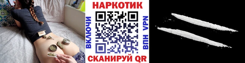 Купить наркотик Кодинск Марихуана МЕФ Кокаин ГАШ