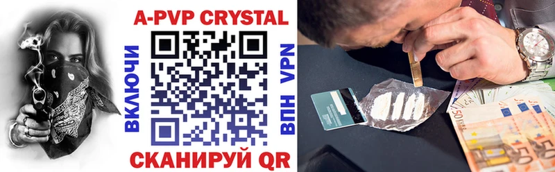 Alpha-PVP СК купить закладку Кодинск
