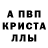 МЕТАДОН кристалл liliana 2020