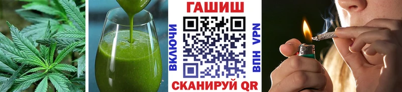 Еда ТГК марихуана  Кодинск 