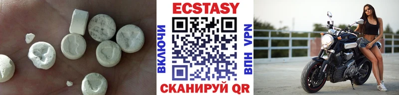 Ecstasy louis Vuitton  Кодинск 