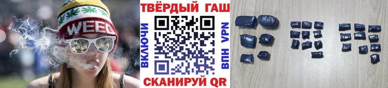ГАШИШ VHQ  Кодинск 