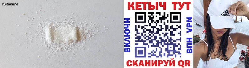 где можно купить   Кодинск  Кетамин ketamine 