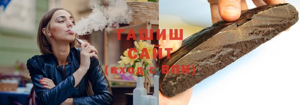 молекула духа Балахна