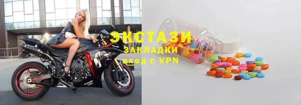 мескалин Балабаново