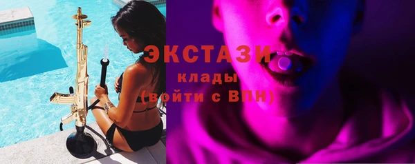 мет Армянск