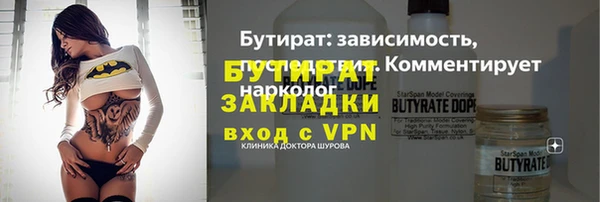 молекула духа Балахна