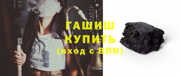 мескалин Балабаново
