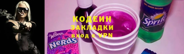 мет Армянск