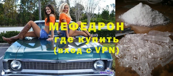 мет Армянск