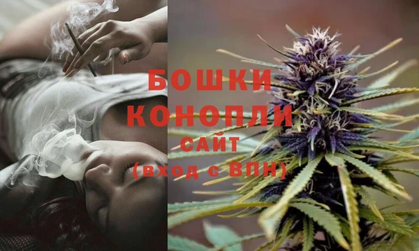 мет Армянск