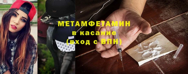 мет Армянск