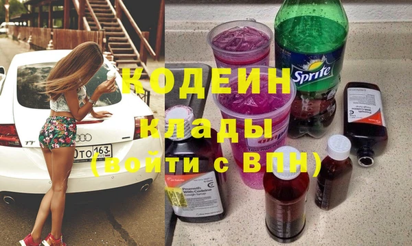 мет Армянск