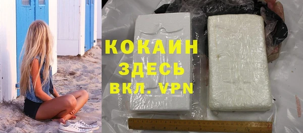 мет Армянск