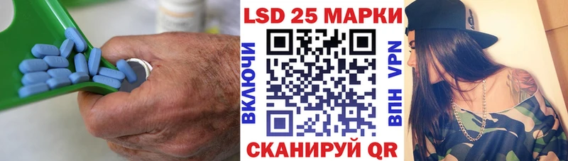 LSD-25 экстази ecstasy  hydra сайт  Кодинск 