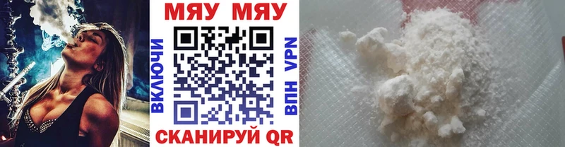 МЕФ 4 MMC  где купить наркоту  Кодинск 