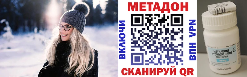 MEGA ONION  Кодинск  МЕТАДОН мёд  цены наркотик 