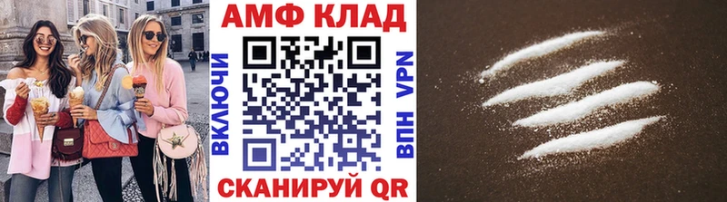 ОМГ ОМГ рабочий сайт  Кодинск  МЕТАМФЕТАМИН винт 