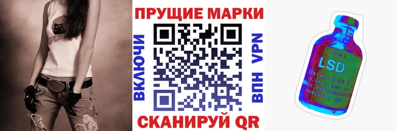 Марки NBOMe 1,8мг  Кодинск 
